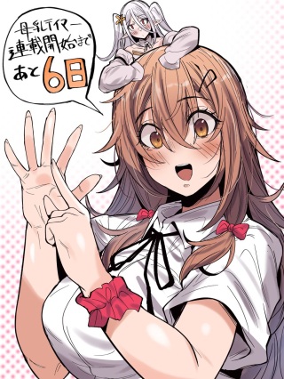 謎の職業【母乳テイマー】ってなんですか!? Raw Free