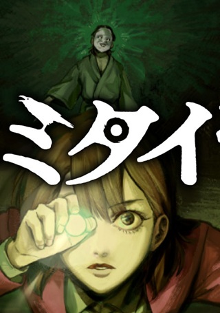 棲ミタイ街 Raw Free