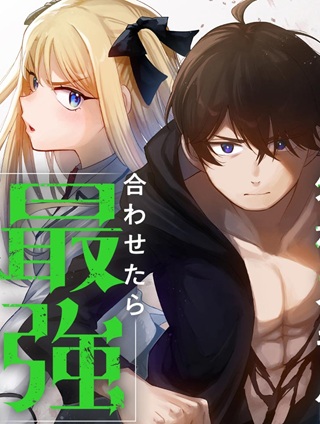 貰った三つの外れスキル、合わせたら最強でした Raw Free