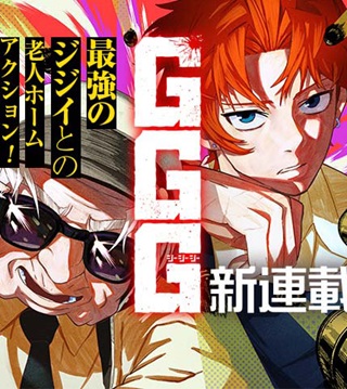 GGG-ジージージー- Raw Free