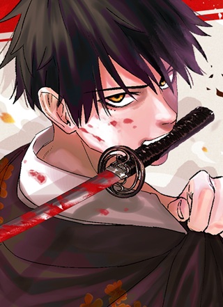 吾が君散るらむ Raw Free