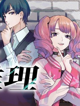 六法推理 Raw Free