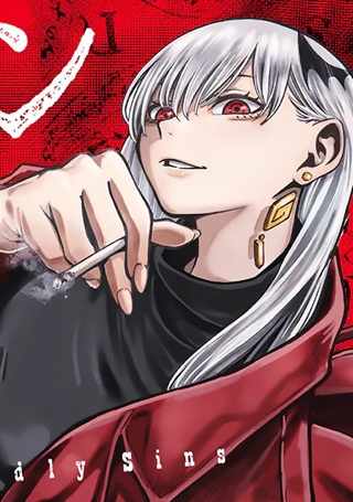 ダーウィンの大罪 Raw Free