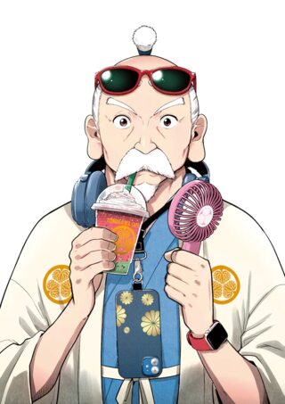 スローライフ家康 Raw Free